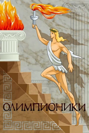 Кто Придет На Новый Год Мультфильм 1982 Кто Придет На Новый Год Мультфильм 1982